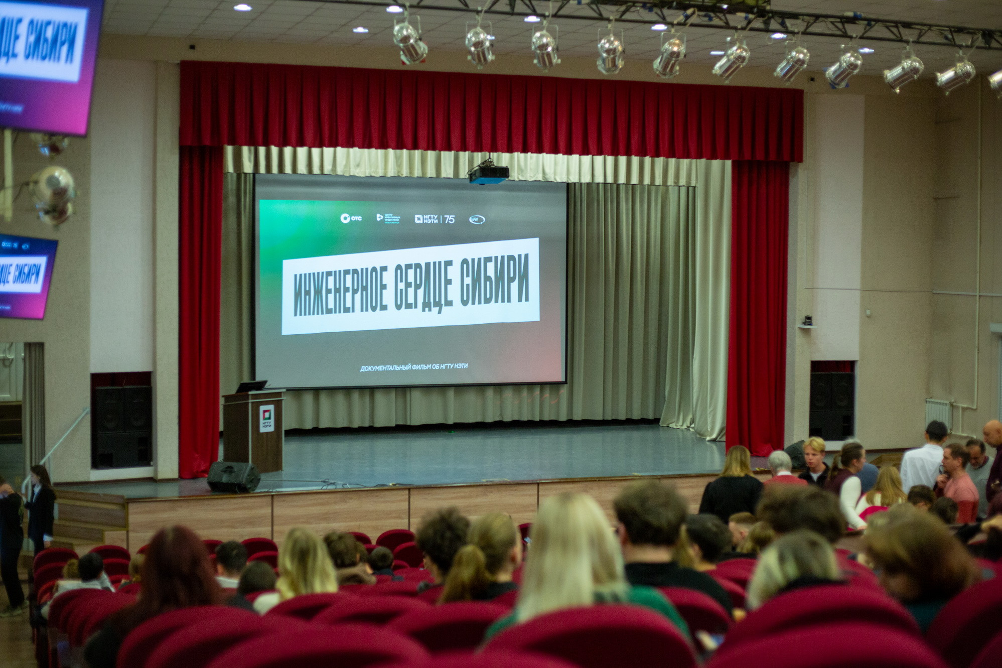 фотография: А. Непомнящих