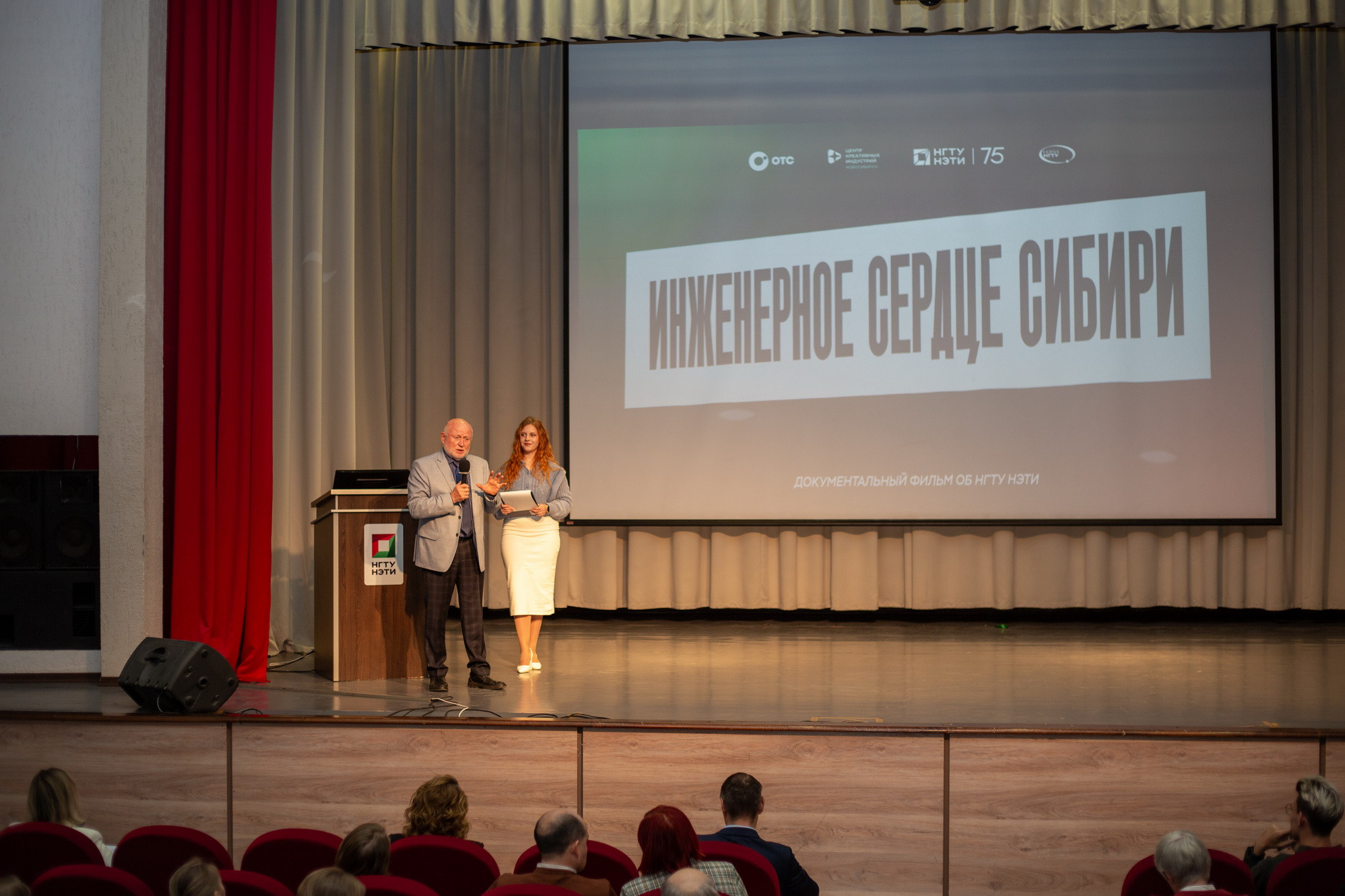 фотография: А. Непомнящих